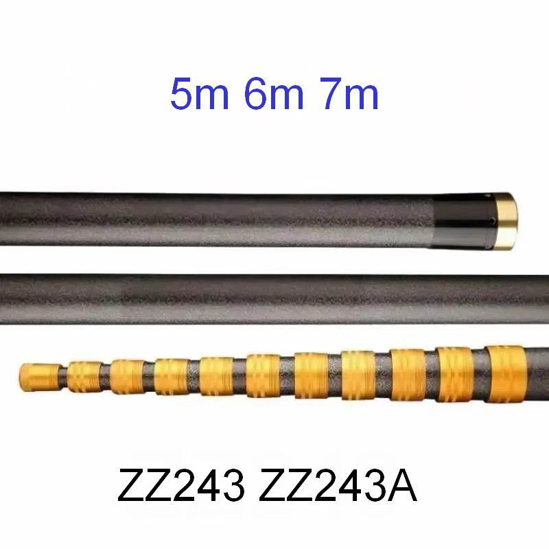 Fish Net Handle - ZZ243 ZZ243A คันจับตาข่ายดักปลา คาร์บอนไฟเบอร์ 5ม. 6ม.