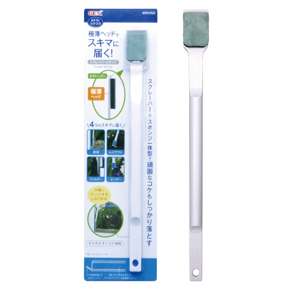 ที่ขูดฟองน้ำทำความสะอาดตู้ปลาญ - Aquarium Fish Japanese บทวิจารณ์และราคา