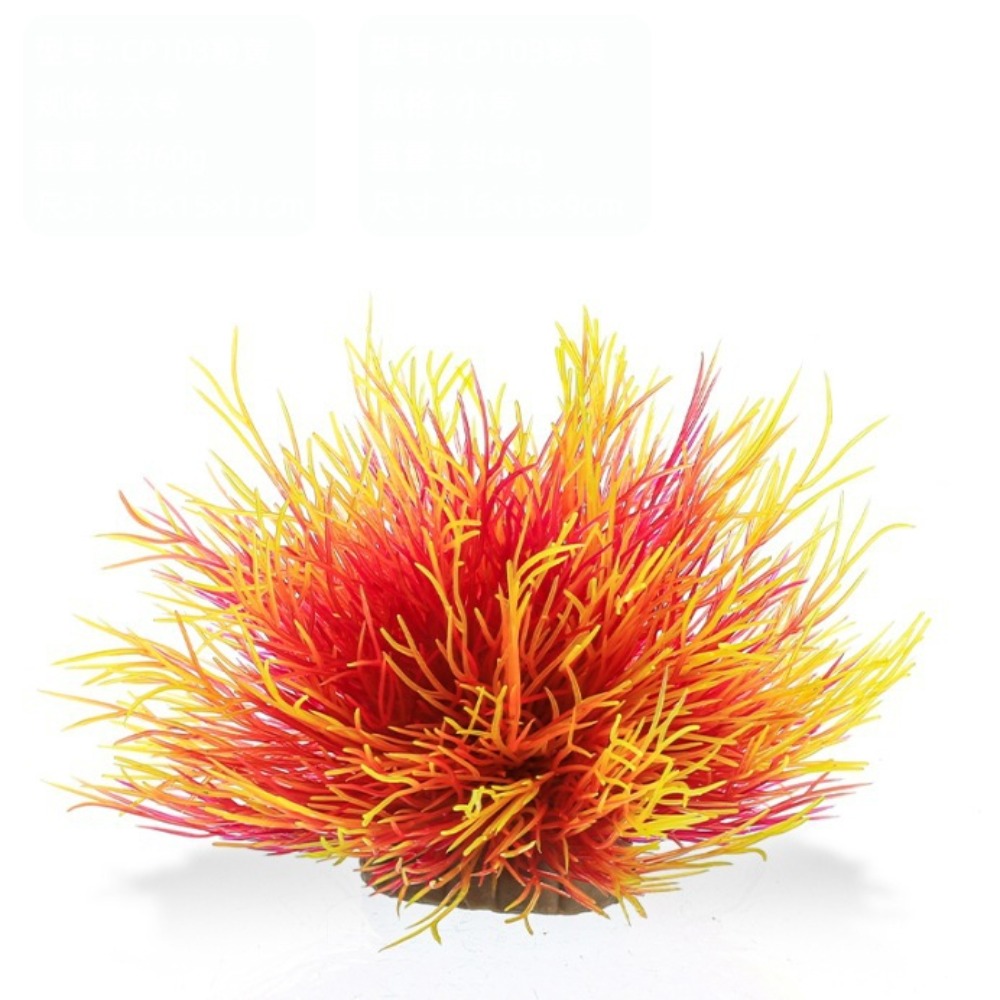 ต้นไม้ประดิษฐ์สำหรับตู้ปลา ปลอ - Aquarium Fish Low Maintenance บทวิจารณ์และราคา